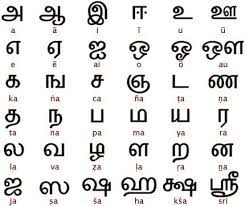 Bahasa Pertama di Dunia, dari Sansekerta hingga Yunani 
